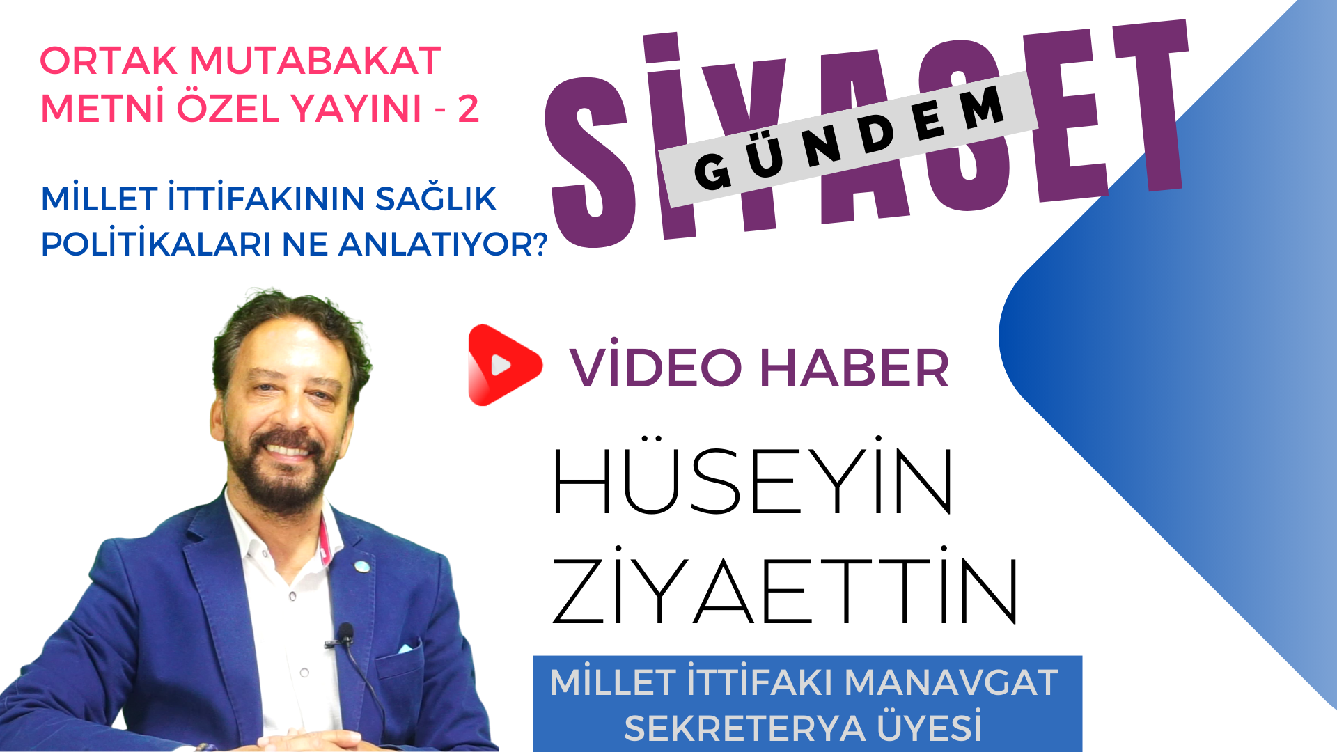 MİLLET İTTİFAKI MANAVGAT SAĞLIK POLİTİKALARINI ANLATTI